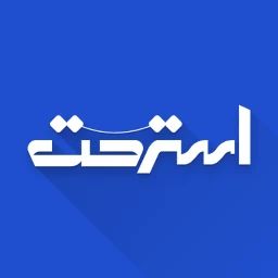 استرحت: علاج نفسي أونلاين