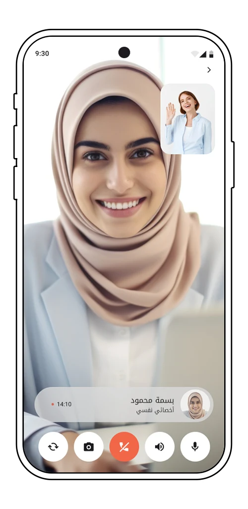 استرحت: علاج نفسي أونلاين screenshot